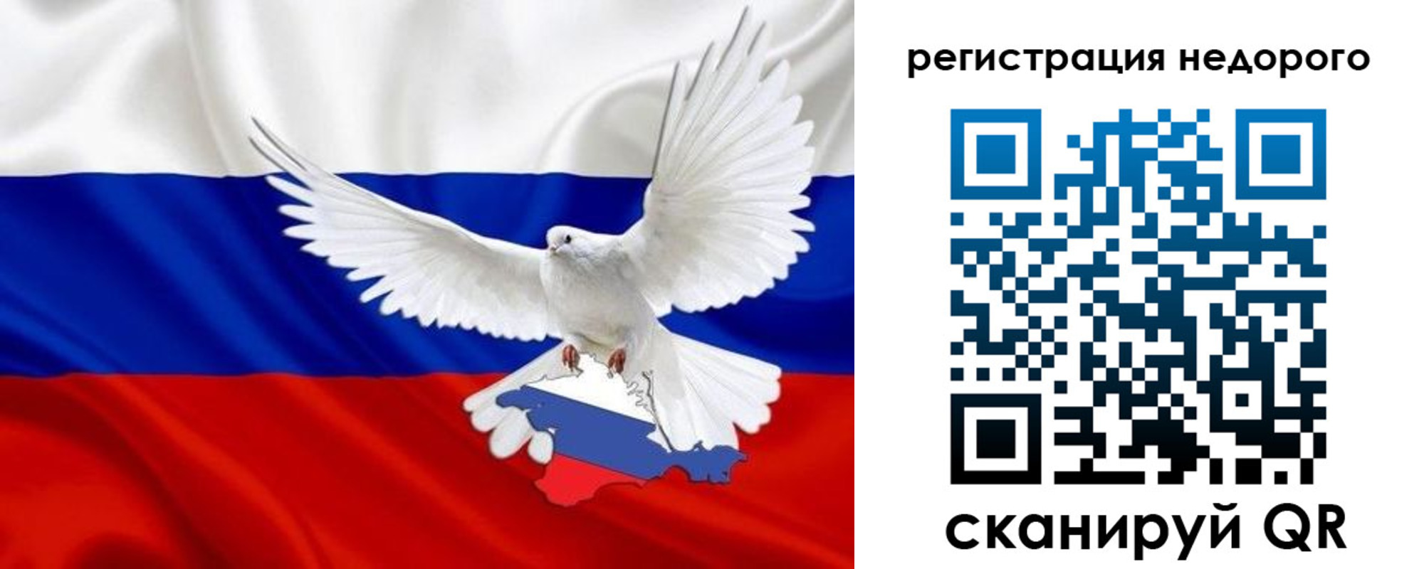 прописка для военкомата в Саянске