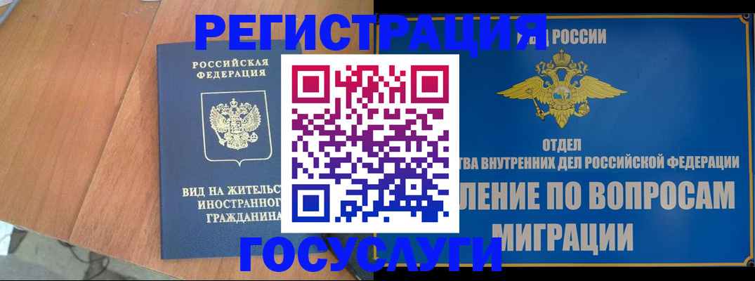 прописка поиск в Саянске